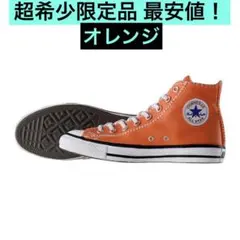 コンバース ガチャ ミニフィギュアコレクションオールスター オレンジ フィギュア