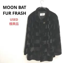 ミンク ファーコート