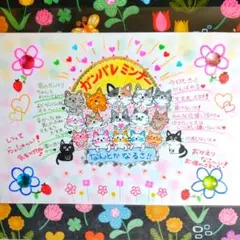 イラスト　手描き　一点物