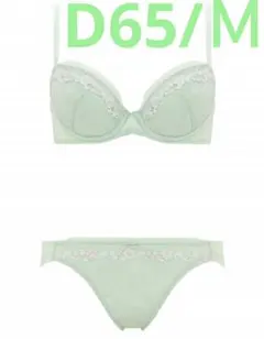 トリンプアモスタイルブラジャー＆ショーツセットD65/Ｍグリーン