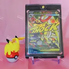 ポケモンカード メガドリーム メガシビルドンEX MA 225/193