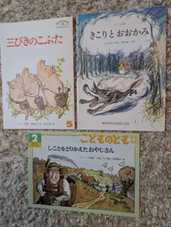 うさぴょん様 リクエスト 2点 まとめ商品