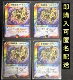 2026年最新】旧枠デュエマの人気アイテム - メルカリ