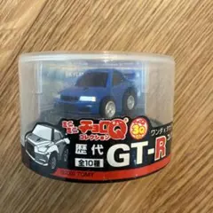 2026年最新】チョロq gt-rの人気アイテム - メルカリ