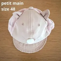 petit main ベビー帽子 48cm 猫耳 メッシュ ピンク