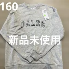 新品未使用　AND YUA ANY トレーナー 160