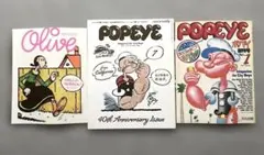 POPEYE ポパイ 2016年7月号 40周年記念号 創刊号、olive