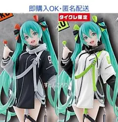 【タイクレ限定】初音ミク　Fashion　フィギュア　Punk　２点セット③