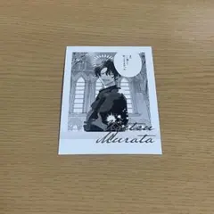 ギヴン ぱしゃこれ PREMIUM 雨月