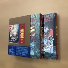 リクリーム様 リクエスト 3点 まとめ商品