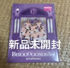 BEYOOOOONDS BEYOOOOONDS3rd 初回盤A