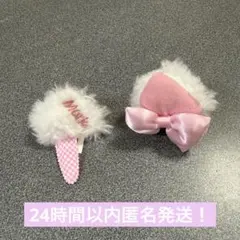 ディズニー マリーちゃん ヘアピン