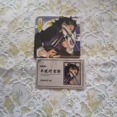 鬼滅の刃　不死川玄弥　原作画コースター　カード