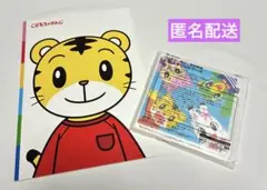 ☆非売品☆こどもちゃれんじ しまじろう CD/DVDケース&しまじろうA4ノート