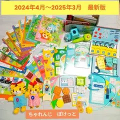 M's fiore.様　専用