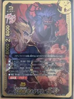 2025年最新】ヤミゲドウ reの人気アイテム - メルカリ