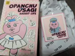 TOPTOY おぱんちゅうさぎ　SECURITYSTAFF