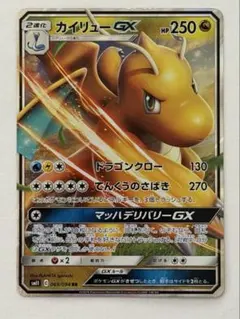 カイリューGX RR SM11 ミラクルツイン 069/094のサムネイル