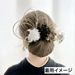 no.5202 成人式　卒業式　髪飾り　結婚式　成人式髪飾り　ヘアアクセ　金箔
