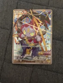 ニ*ん様 フーパプロモ