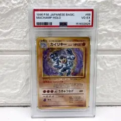 【PSA4】 カイリキー R XY BREAK コンセプトパック ポケカ
