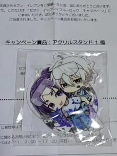 2025年最新】ブルーロック 当選アクリルスタンドの人気アイテム - メルカリ