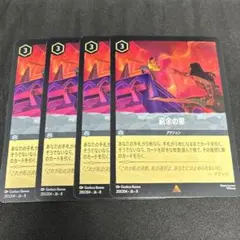 2026年最新】ロルカナ デッキの人気アイテム - メルカリ