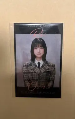 Item thumbnail for item 0039e7ef-c392-42de-89c7-272ab9805ef3