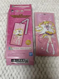 美少女戦士セーラームーン 一番くじ チケットホルダー