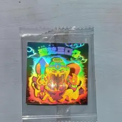 か*ぎ様 ビックリマン　聖梵ミロク ホロセレクション