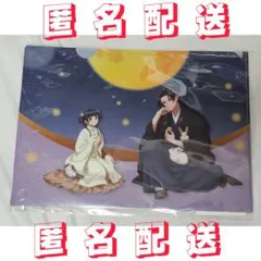 【未開封】薬屋のひとりごと 壬氏 猫猫 お月見 クリアファイル