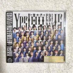 Yes!東京 / EBiDAN 通常盤 開封済