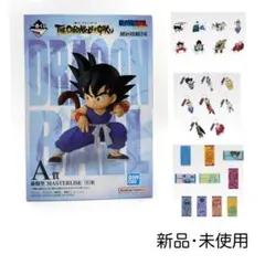 一番くじ ドラゴンボール A賞 孫悟空 MASTERLISEのサムネイル