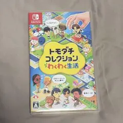 トモダチコレクション わくわく新生活