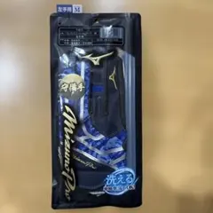 ミズノプロ 守備用手袋 1EJED31014 左手用 M