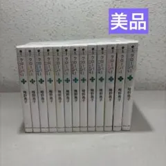 須賀しのぶ コバルト キルゾーン 初期作品図書館リサイクル品流血外伝