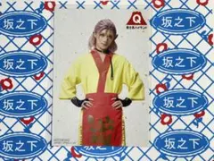 【匿名配送】㊇ 乱舞野外祭　フード特典ブロマイド　村雲江