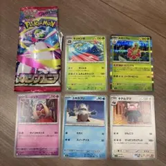 ポケモンカード メガシンフォニア カード5枚セット