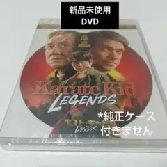 2026年最新】ベストキッドdvdの人気アイテム - メルカリ