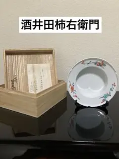 2025年最新】十四代柿右衛門の人気アイテム - メルカリ