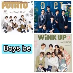 POTATO DueT WiNKUP Boys be 切り抜き