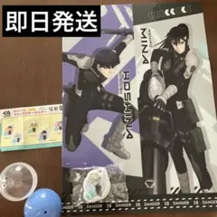 くら寿司×怪獣8号　クリアファイル　保科宗四郎　亜白ミナ おまけ付き