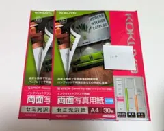 KOKUYO 両面写真用紙 セミ光沢紙（A4） 46枚