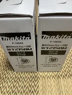 2026年最新】ロール釘50の人気アイテム - メルカリ