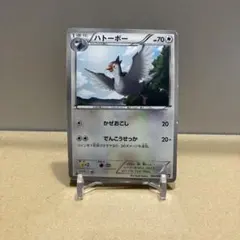 【シングル販売】ハトボー 042/053 BW1