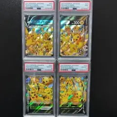 2025年最新】ピカチュウvユニオン psaの人気アイテム - メルカリ
