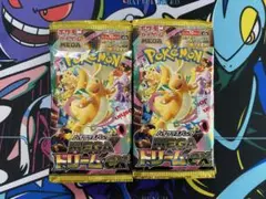 ポケモンカード MEGAドリームex 封入率一致 10パック - メルカリ