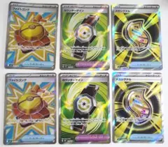 ポケカ　カウンターゲイン　ファイトゴング　SR　メガシグナル　6枚セットのサムネイル