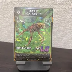 はまっこ様 リクエスト 2点 まとめ商品