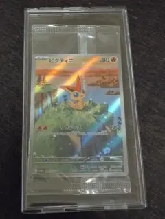 2026年最新】ビクティニex プロモの人気アイテム - メルカリ